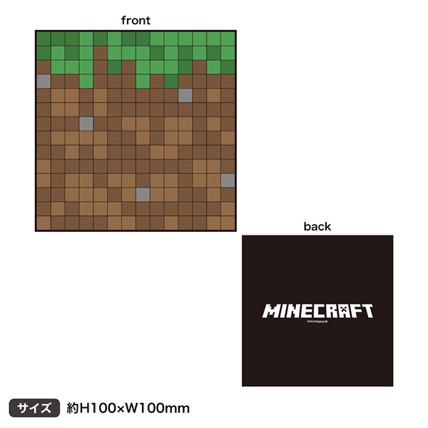 Minecraft スクエアコースター 草ブロック