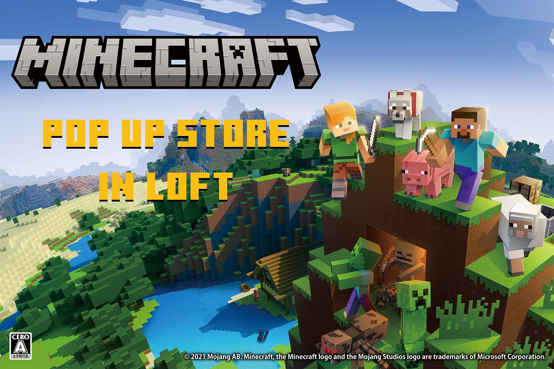 MINECRAFT「マインクラフト」POP UP STORE(ポップアップストア) in ロフト