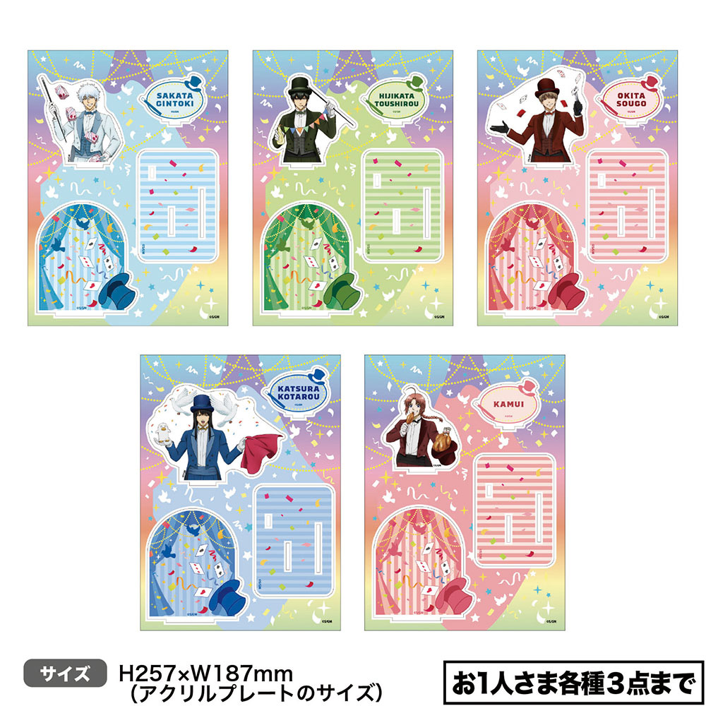 銀魂 マジシャンアート アクリルジオラマ