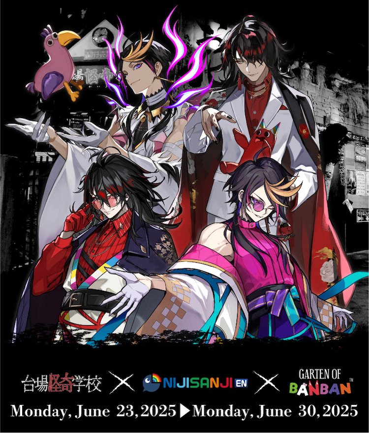 Daiba Haunted School × NIJISANJI EN × Garten of Banban. Event Dates: Monday, June 23, 2025 – Monday, June 30, 2025