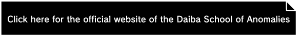 Click here for the official website of the Daiba Haunted School