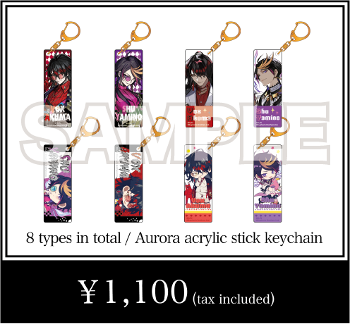 全8種オーロラアクリルスティックキーホルダー