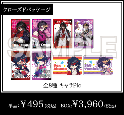 全8種キャラPic