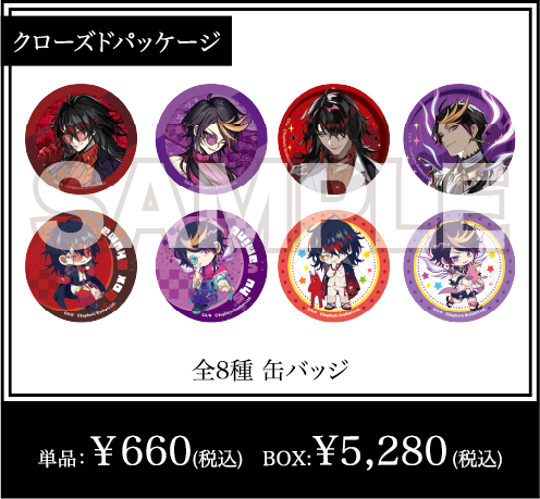 全8種缶バッジ