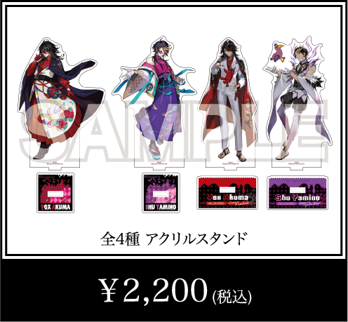 全4種アクリルスタンド