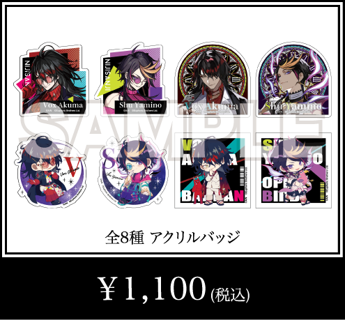 全8種アクリルバッジ