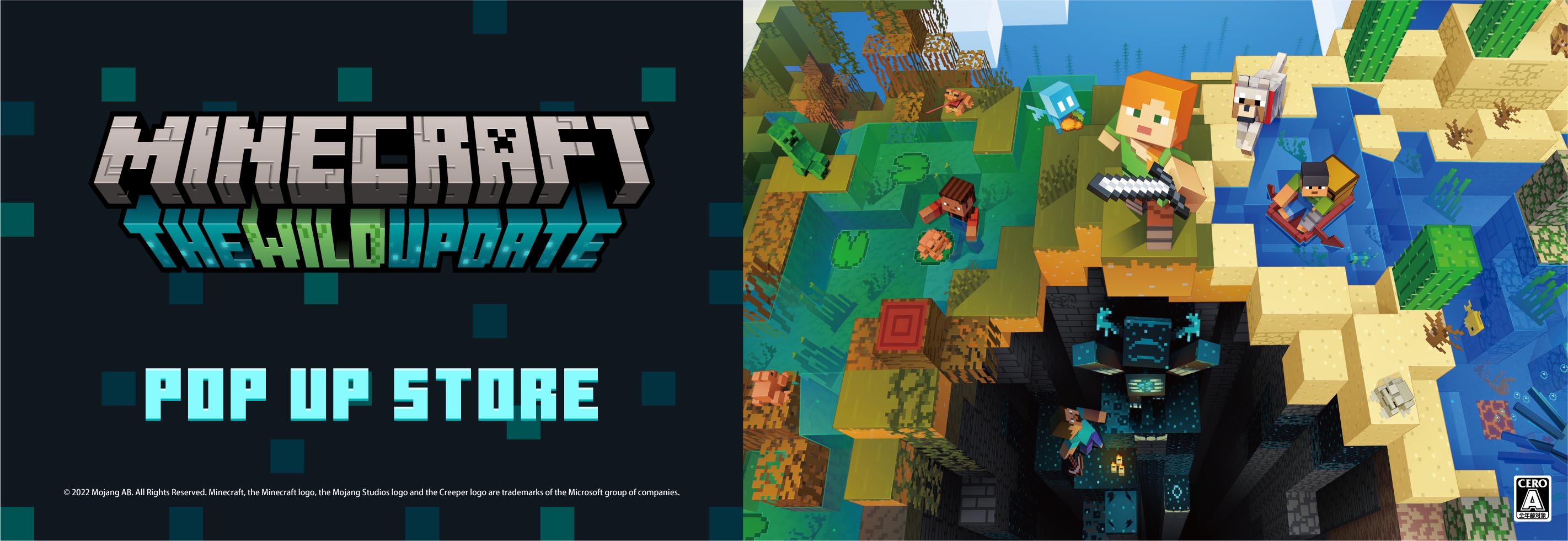 Minecraft The Wild Update Pop Up Store 開催店舗リスト 株式会社granup