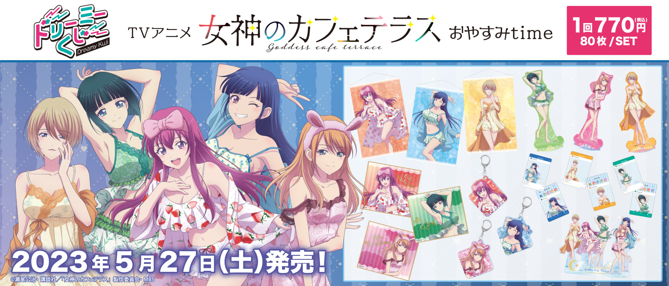【新品】頭文字Ｄ　ドリーミーくじ　アクリルフェイスチャーム　全5種セット 頭文字d ドリーミーくじ D賞 フェイスチャーム 5点セット