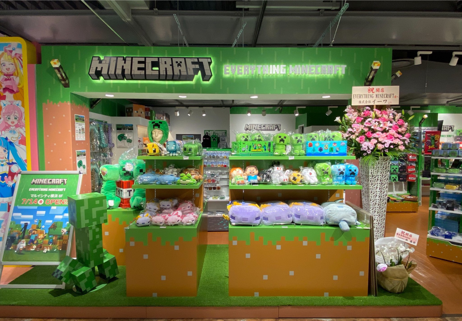 EVERYTHING MINECRAFT 横浜