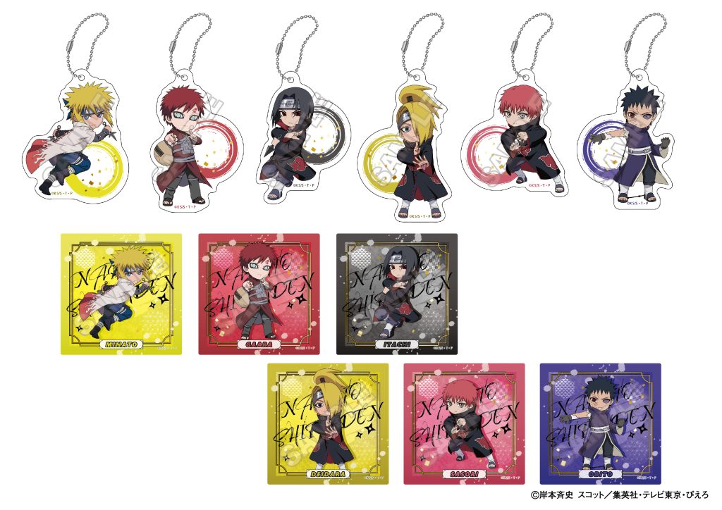 NARUTO 色々 まとめ売り 商品案内🔈】『NARUTO -ナルト- 疾風伝』より、新商品が登場