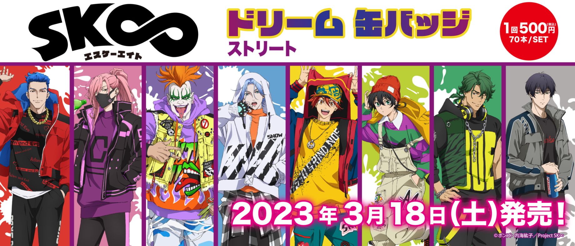 バンドリ ロック 朝日六花 スクール school 缶バッジ プライズ 2025年最新】朝日六花の人気アイテム - メルカリ