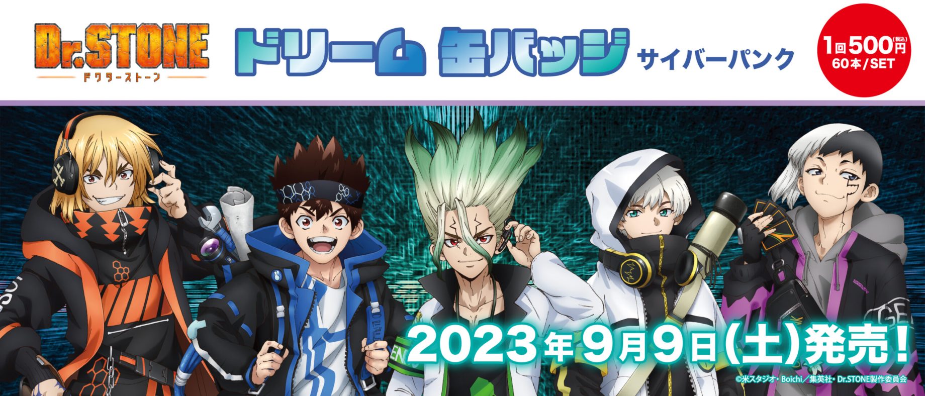 Dr.STORE Archives - 株式会社GRANUP