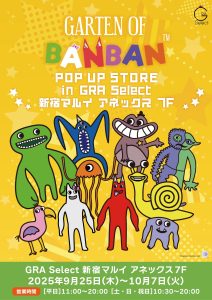 GRA Select - 株式会社GRANUP