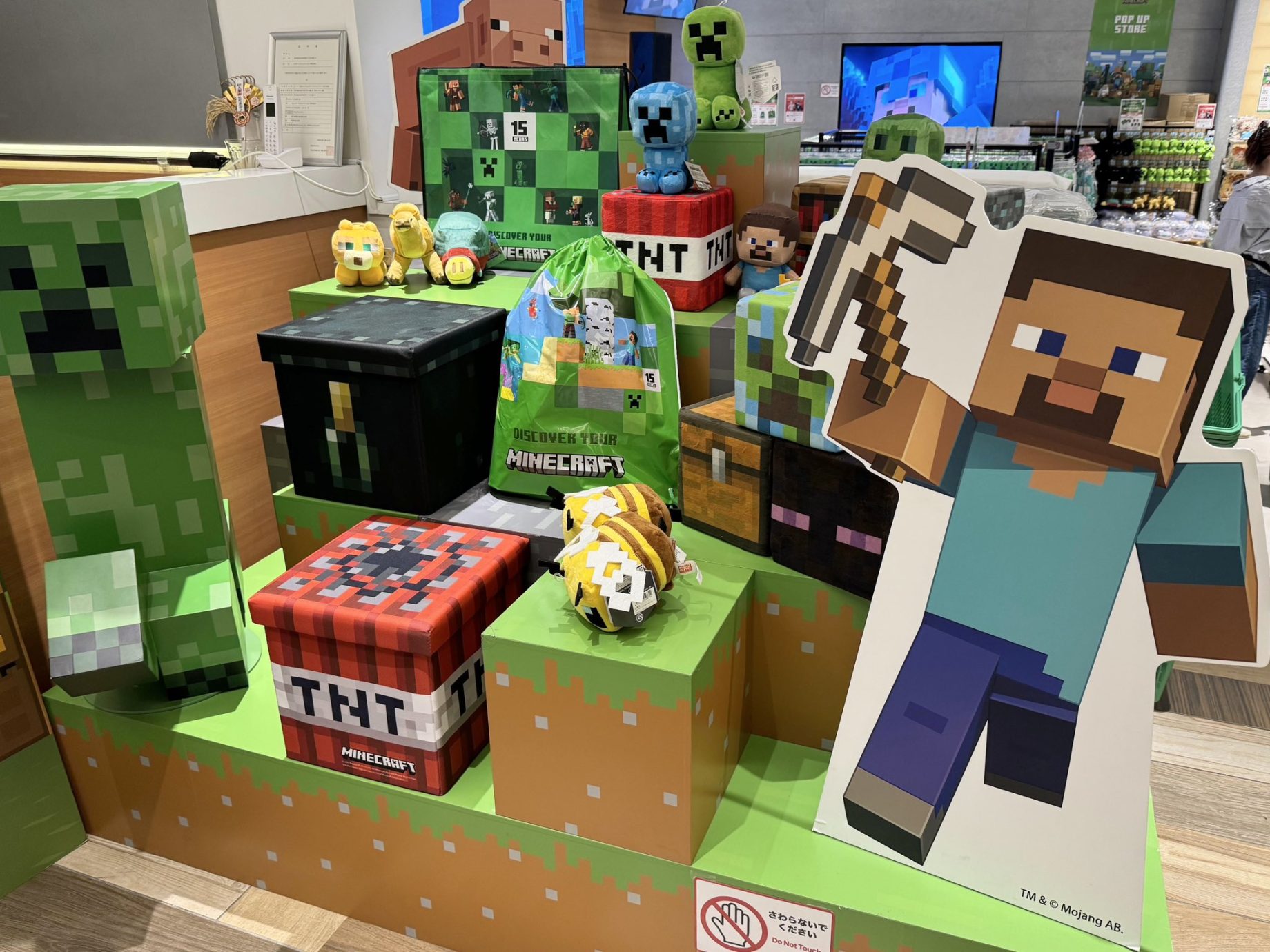 MINECRAFT POPUP STORE - 株式会社GRANUP