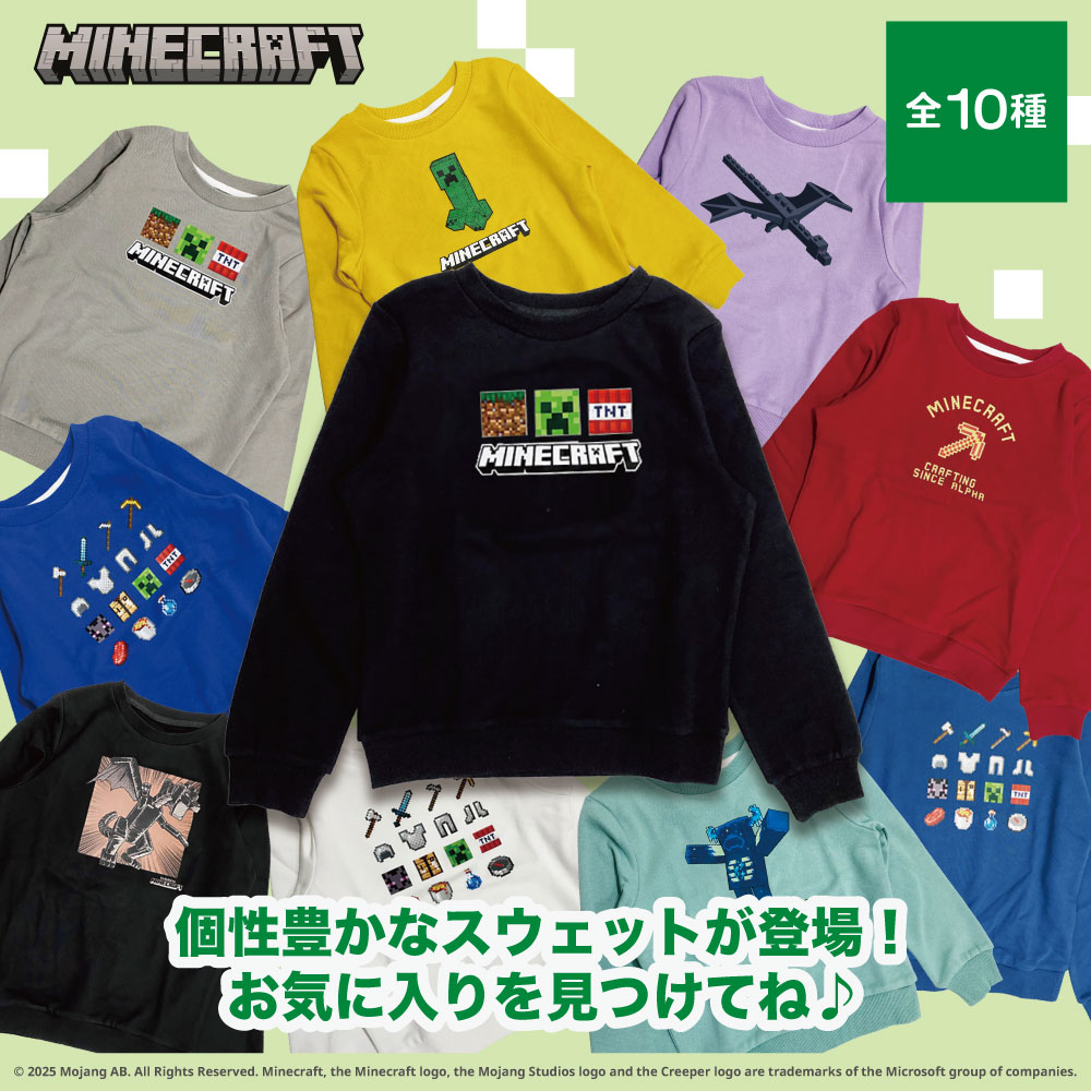 ⭐新商品案内⭐