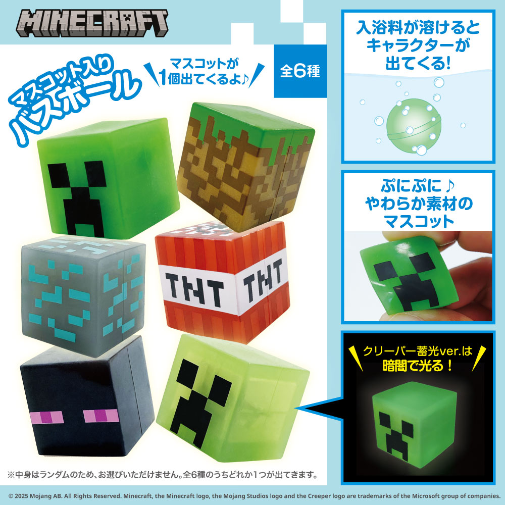 ⭐新商品案内⭐ - 株式会社GRANUP