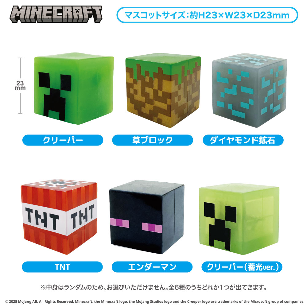 マインクラフト Archives - 株式会社GRANUP