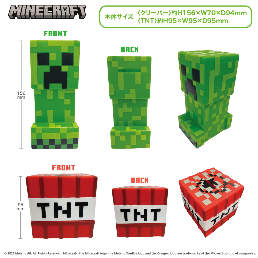 @*様 マインクラフト　まとめ売り マインクラフトまとめ売り☆プライズ非売品☆6個セット☆新品