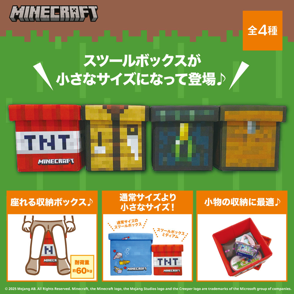 ⭐商品案内⭐ - 株式会社GRANUP