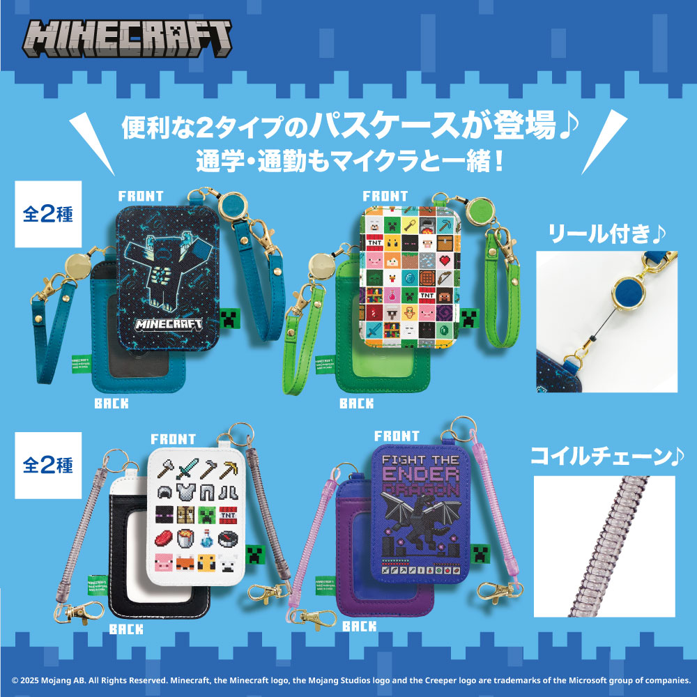 マインクラフト Archives - 株式会社GRANUP