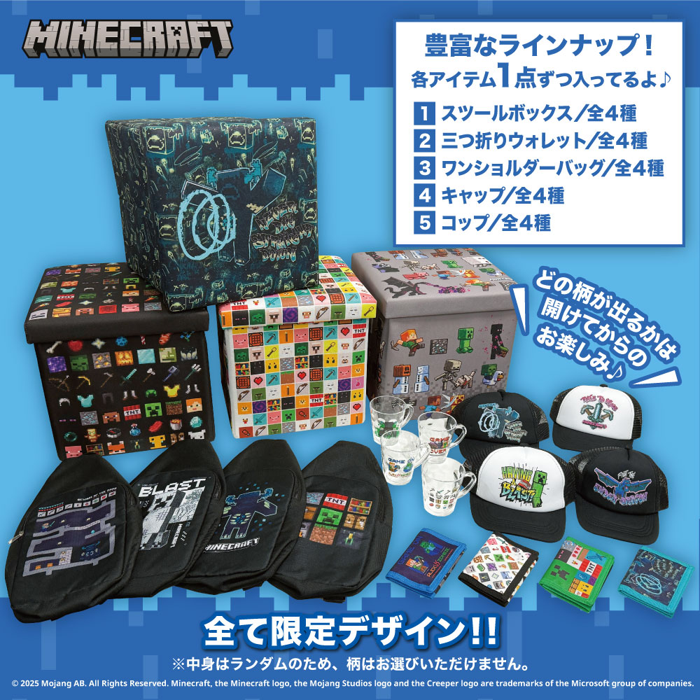 ⭐新商品案内⭐ - 株式会社GRANUP