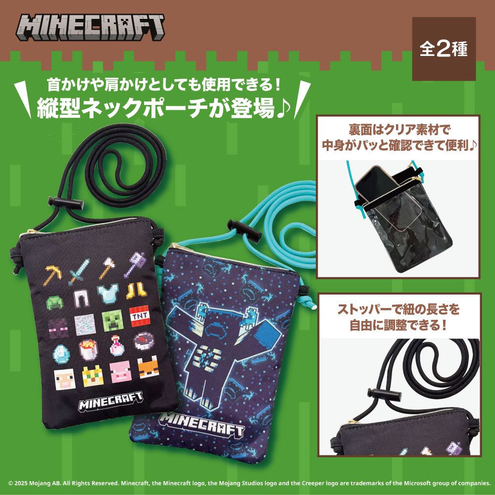 @*様 マインクラフト　まとめ売り マインクラフトまとめ売り☆プライズ非売品☆6個セット☆新品