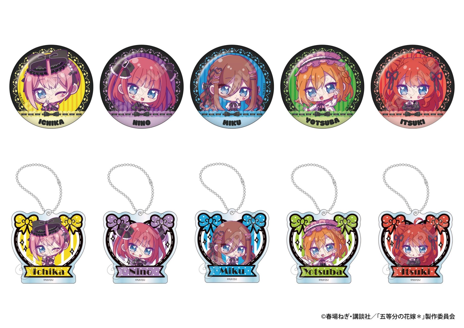 TVスペシャルアニメ『五等分の花嫁＊』より新規描き起こし「地雷