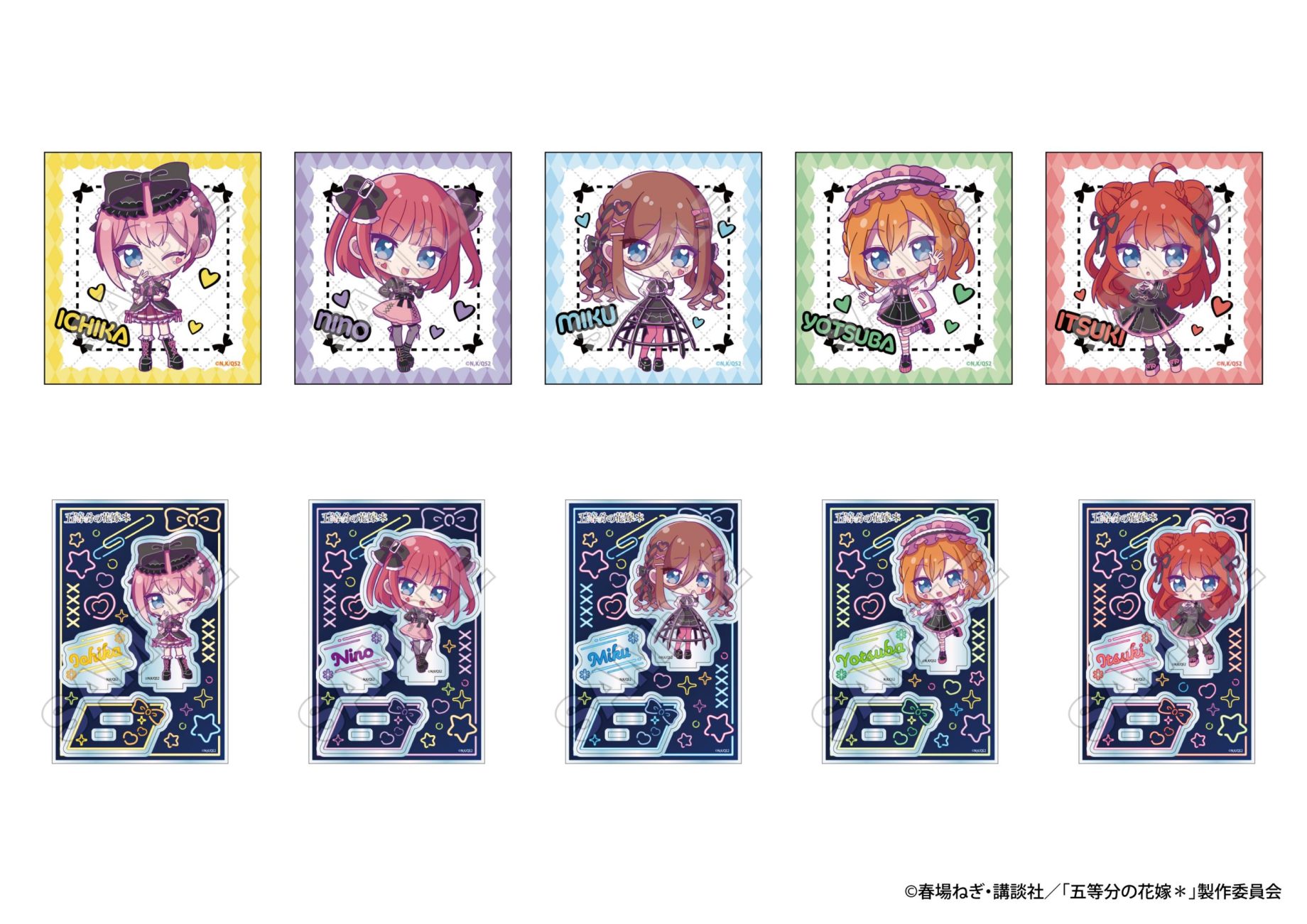 TVスペシャルアニメ『五等分の花嫁＊』より新規描き起こし「地雷