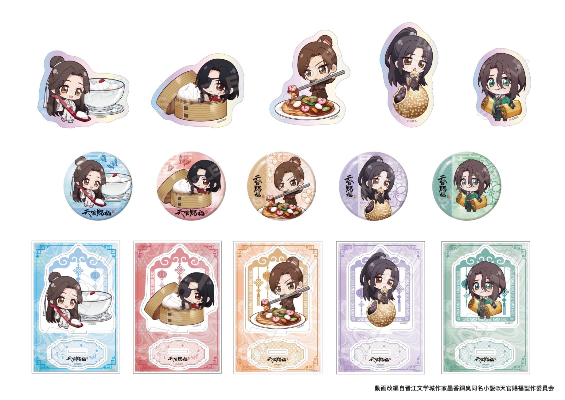 描き起こし【もぐもぐチャイナ】の新商品全5アイテムが登場！ - 株式