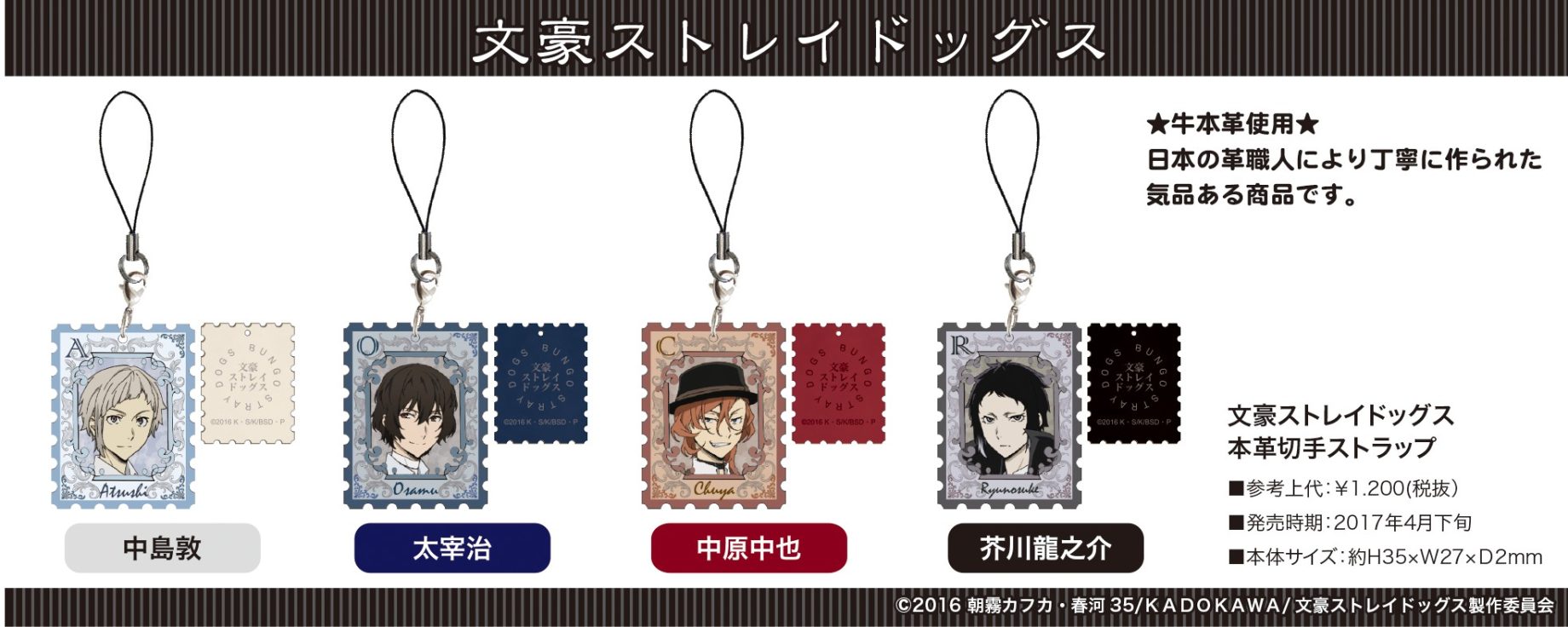 新商品 - 株式会社GRANUP