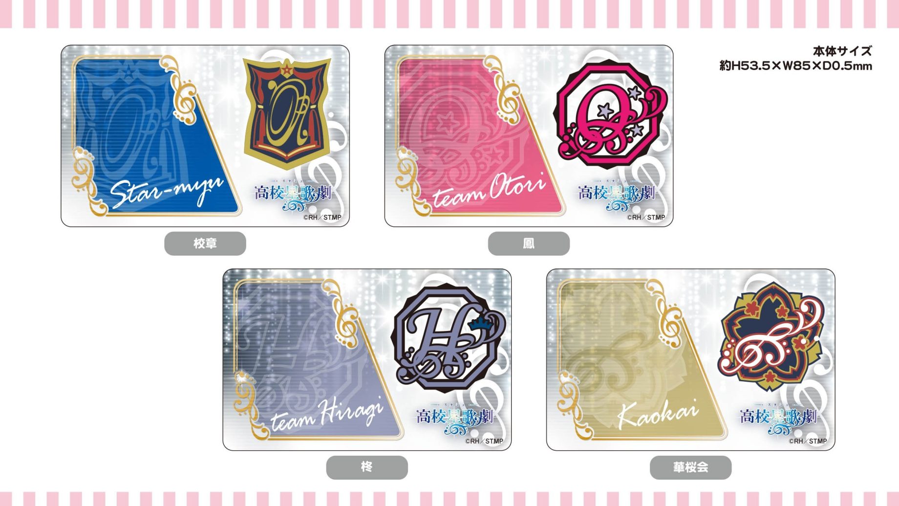 MILESixTONES初回AB※ICカード、ステッカー、ポストカードなし② ソニー