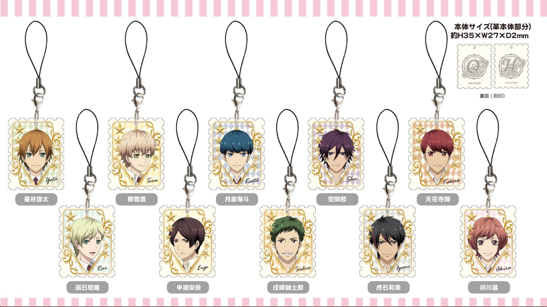 新商品★スタミュ★本革切手ストラップ