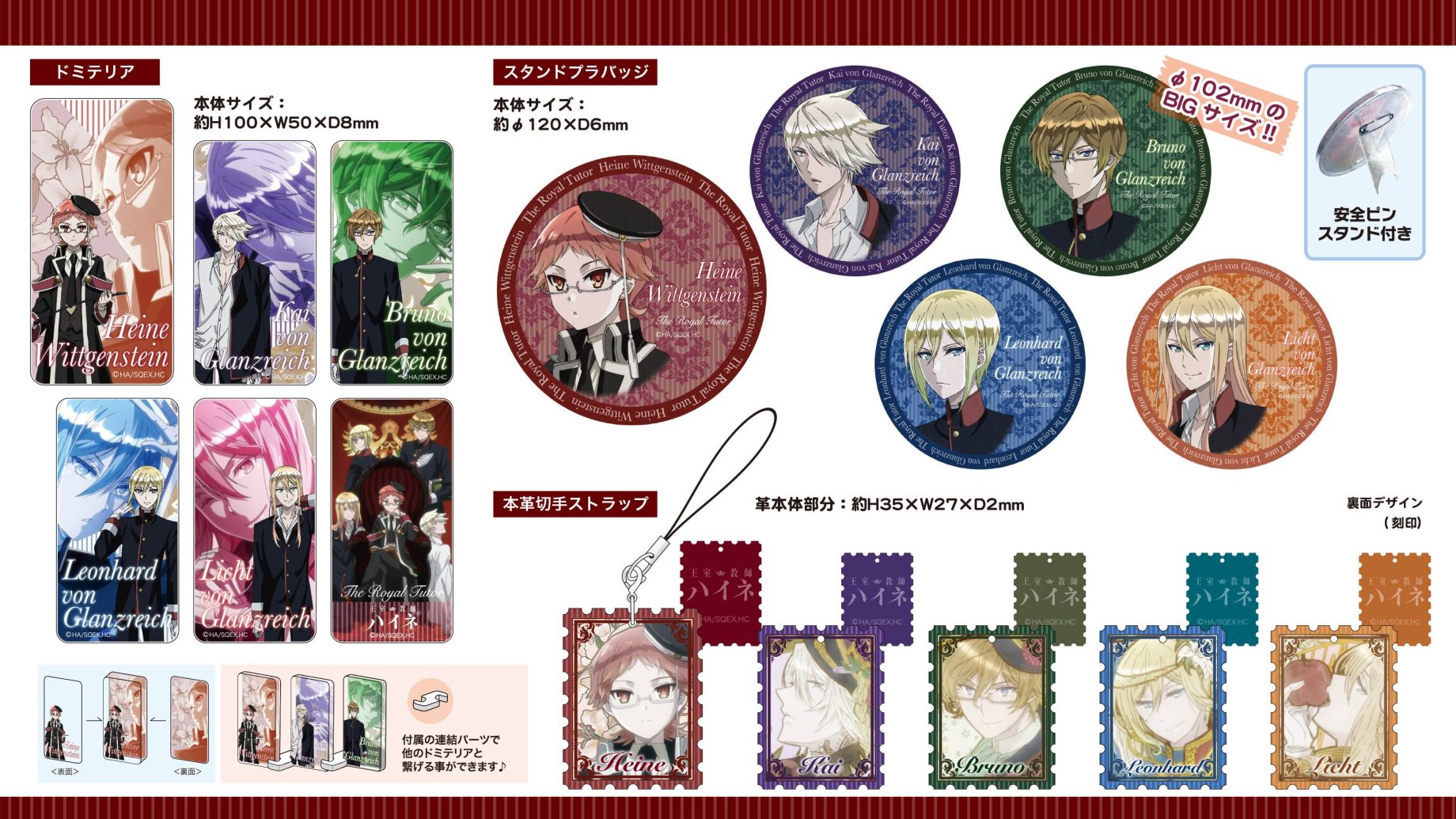 FateGrandOrder 埼玉新聞2枚セット Gm6oHQgvsmEkXgFs2WMy.jpg