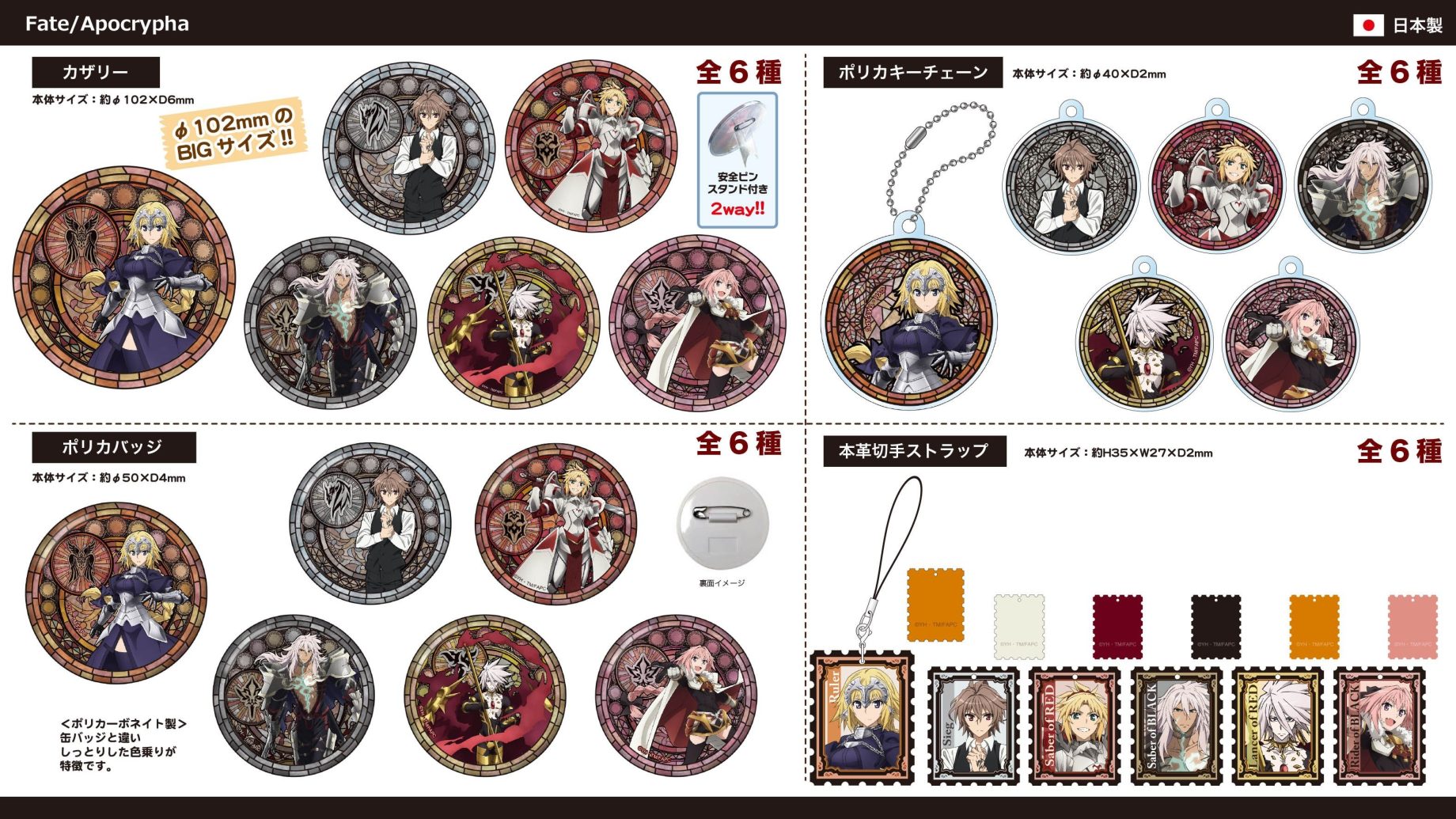 新着商品 Archives - 15ページ目 (17ページ中) - 株式会社GRANUP