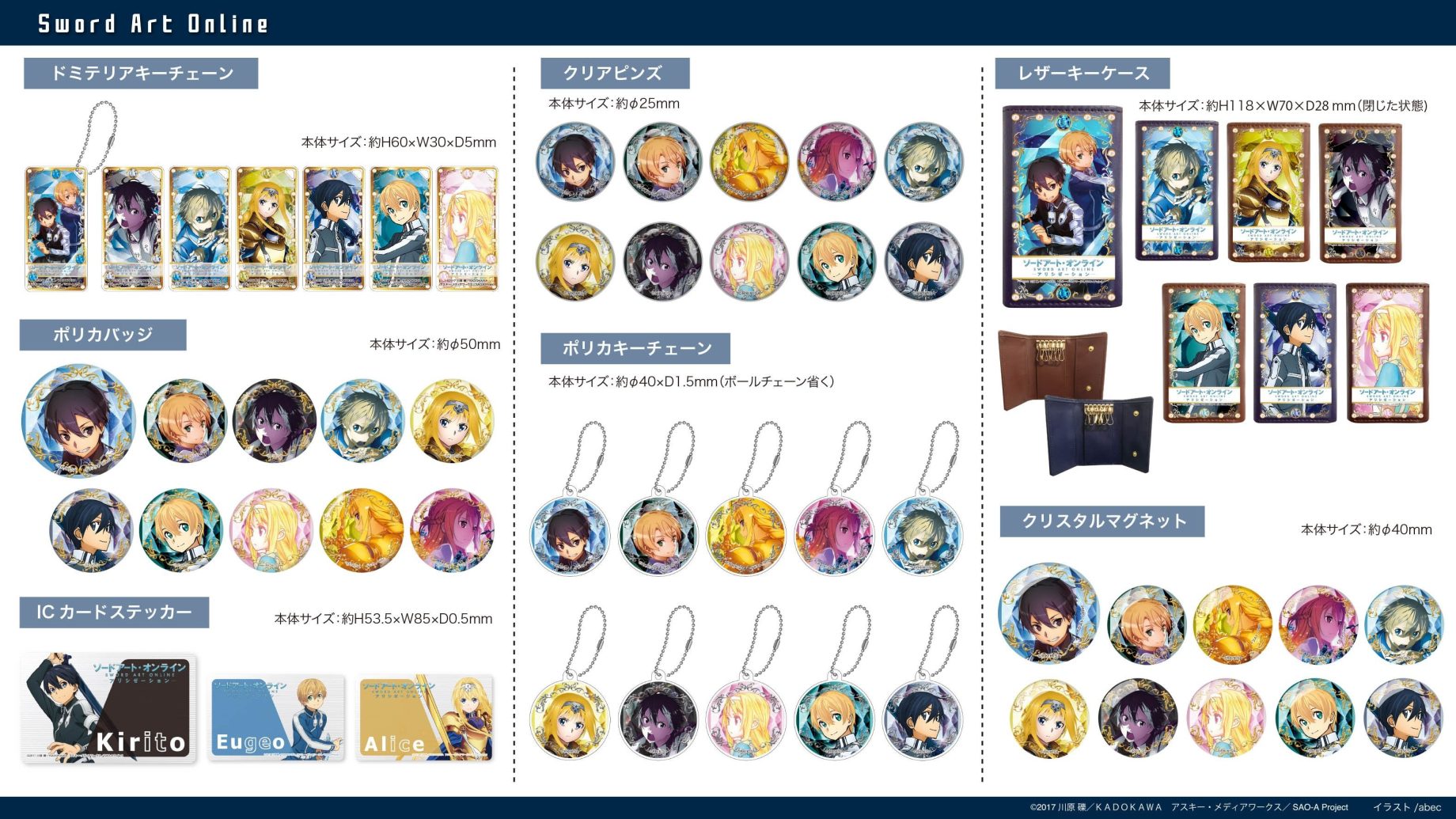 新商品 - 株式会社GRANUP