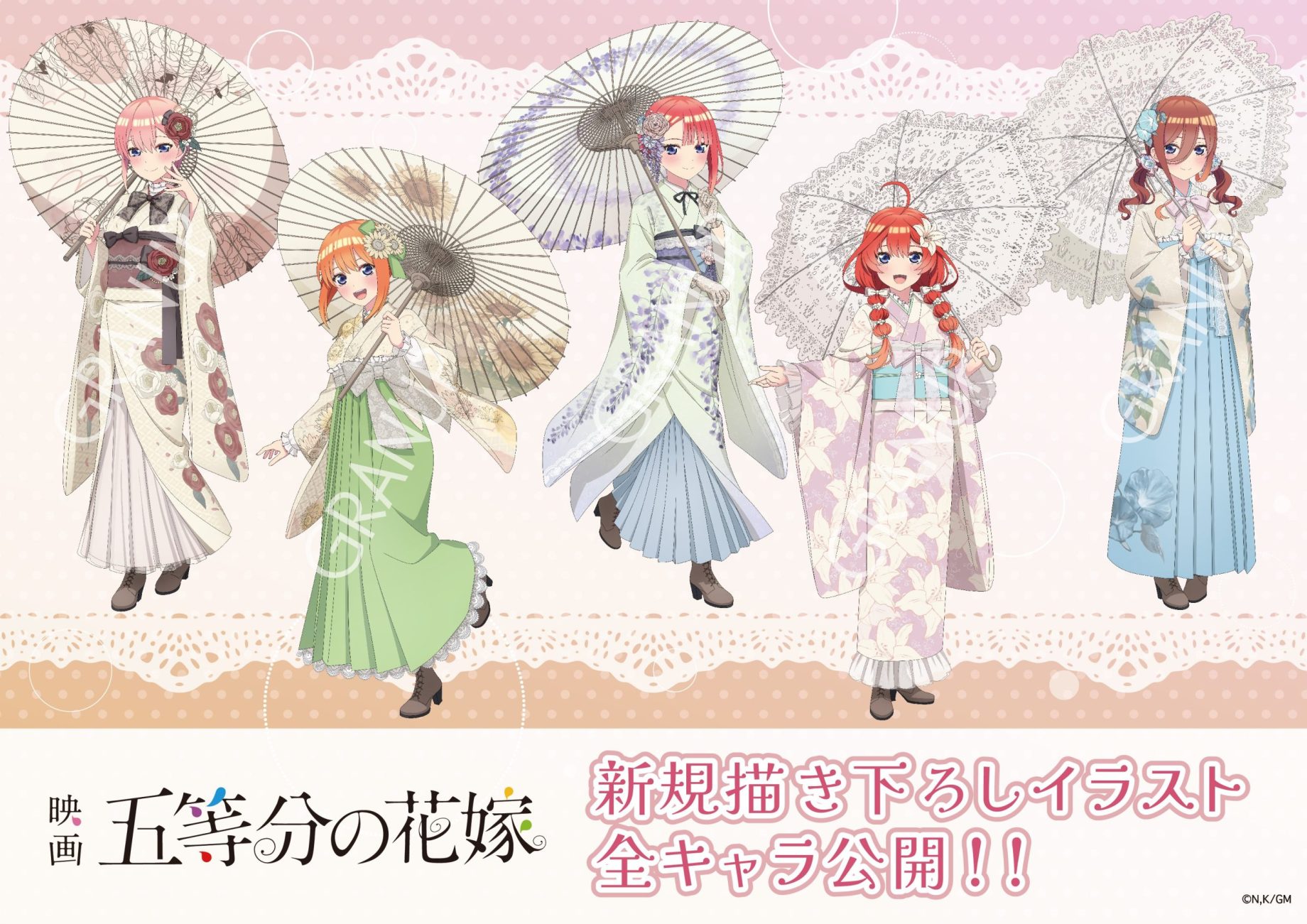 【商品案内🔈】映画「五等分の花嫁」【レトロモダン】のEC限定の新商品が登場！