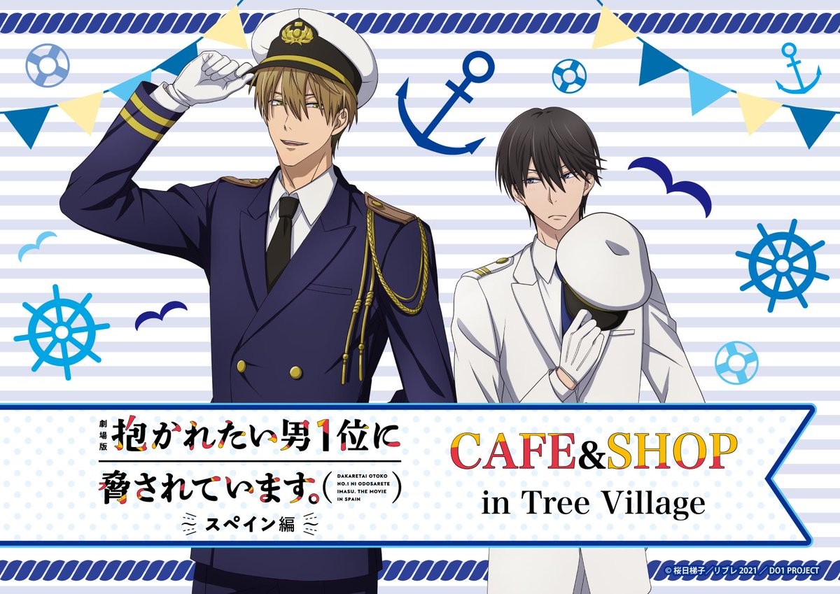 ＼📢開催告知／東京スカイツリーのツリービレッジにてｖ