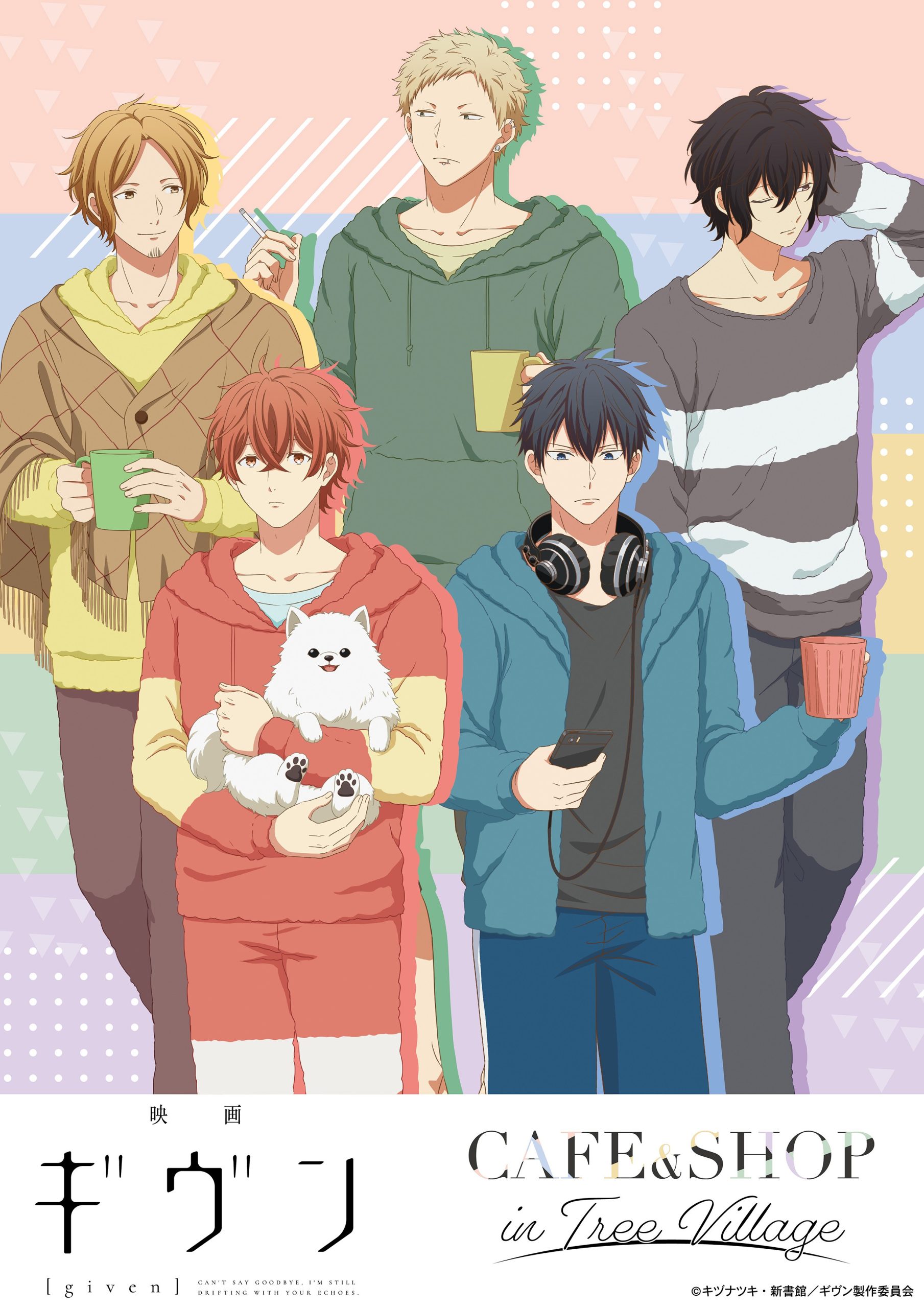 ＼開催告知！／「映画 ギヴン」CAFE&SHOP in Tree Villageが4月2日(土)から開催決定！