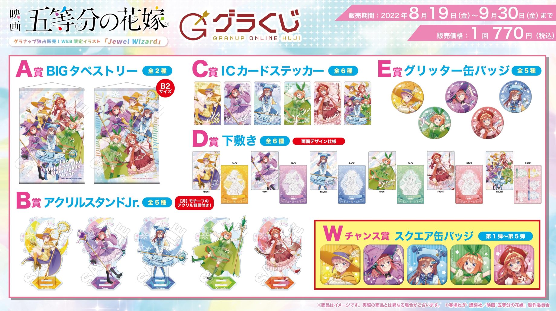 【3/9まで】マギ POP UP 2022 缶バッジ　グラくじ　セット AMNIBUS-日常使いできるアニメグッズの通販サイト-