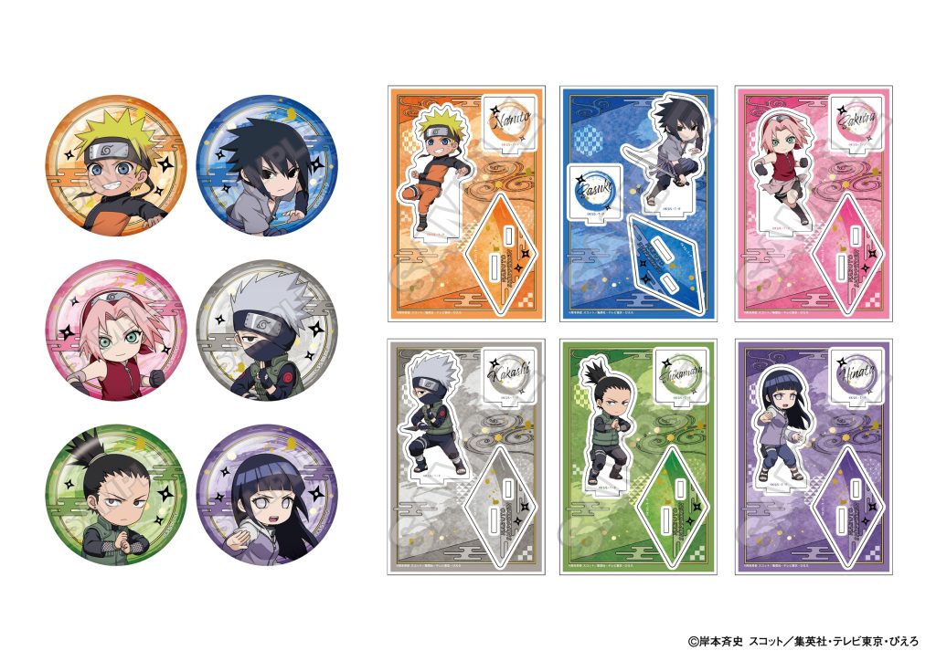 商品案内🔈】TVアニメ「NARUTO-ナルト- 疾風伝」より、新規描き起こし