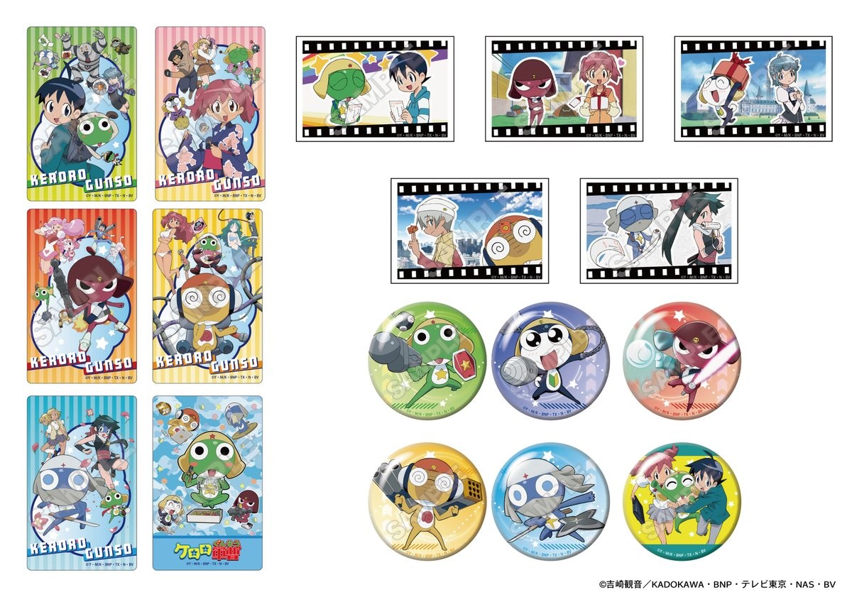 商品案内🔈】アニメ『ケロロ軍曹』より新商品全4アイテムが登場