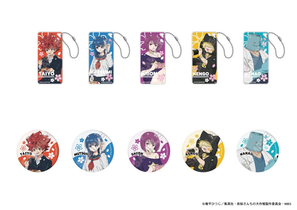 商品案内】TVアニメ『夜桜さんちの大作戦』より描き下ろしイラスト「お