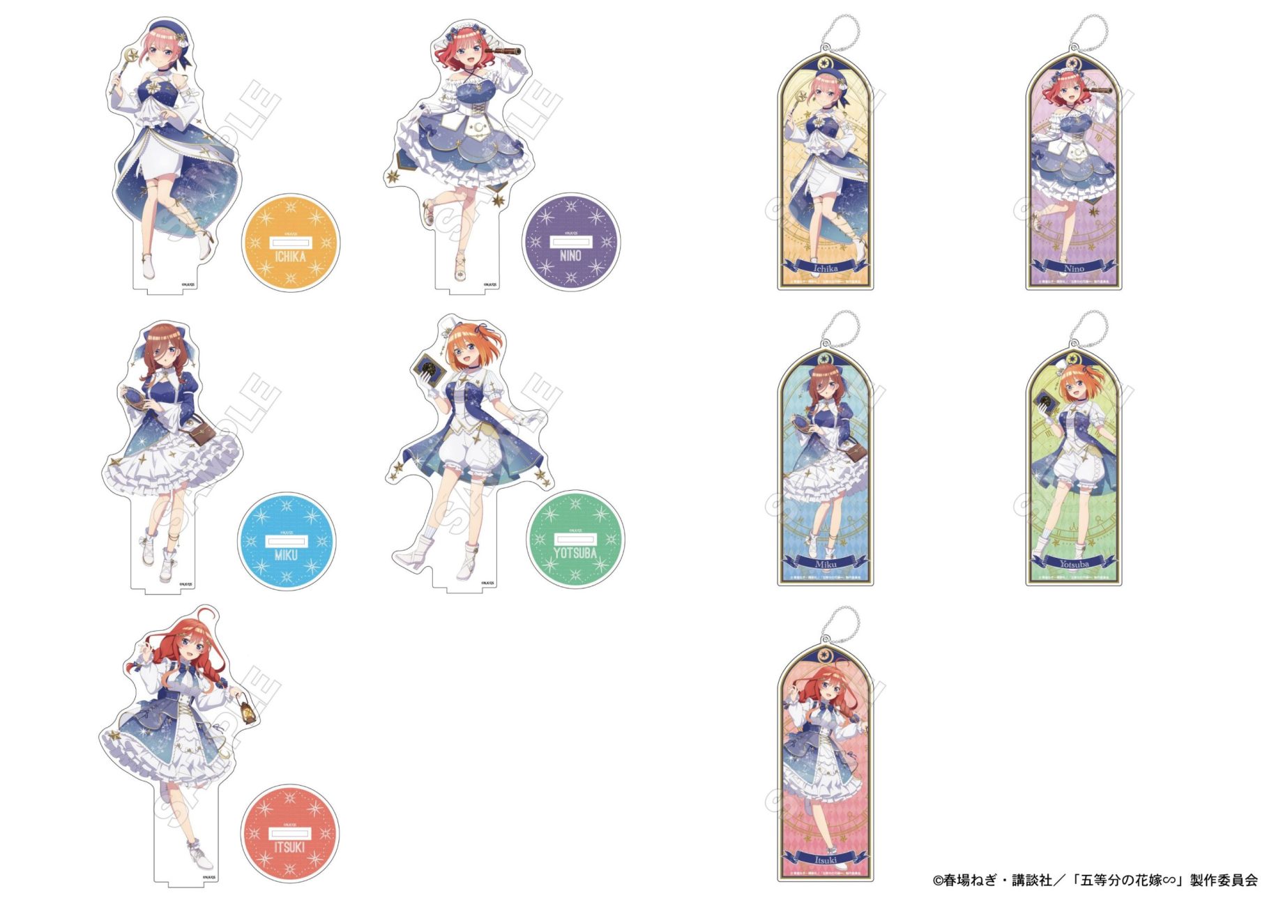 【商品案内】TVアニメ『五等分の花嫁∽』より描き下ろしイラスト「ホロスコープ」のアイテムが登場！