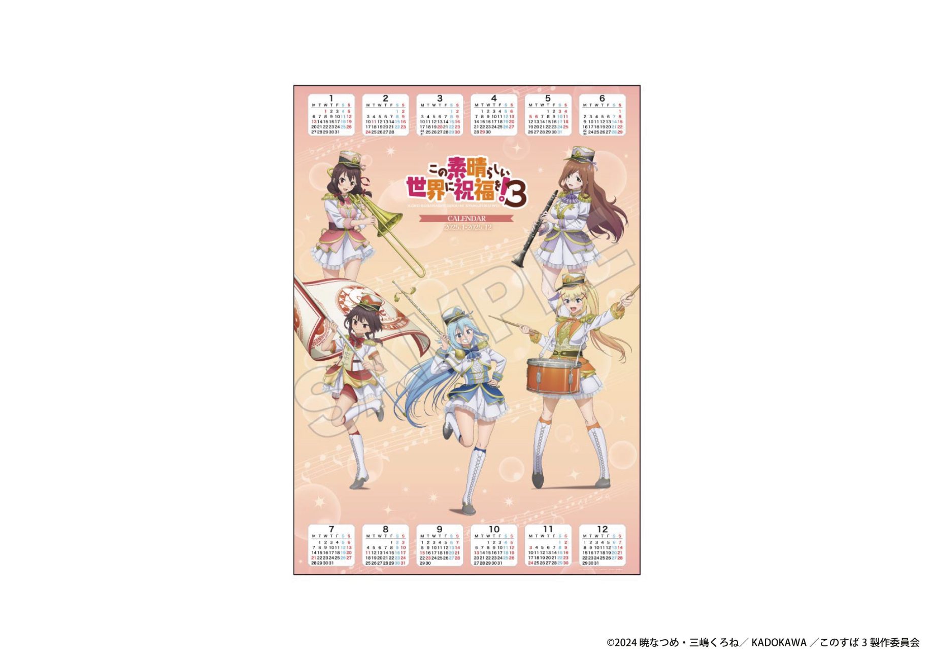 商品案内🔈】TVアニメ「この素晴らしい世界に祝福を！3」より壁掛け