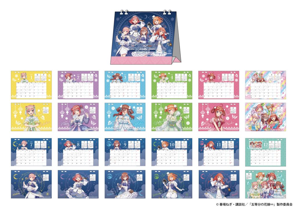 商品案内🔈】TVスペシャルアニメ「五等分の花嫁∽」より壁掛けタイプ