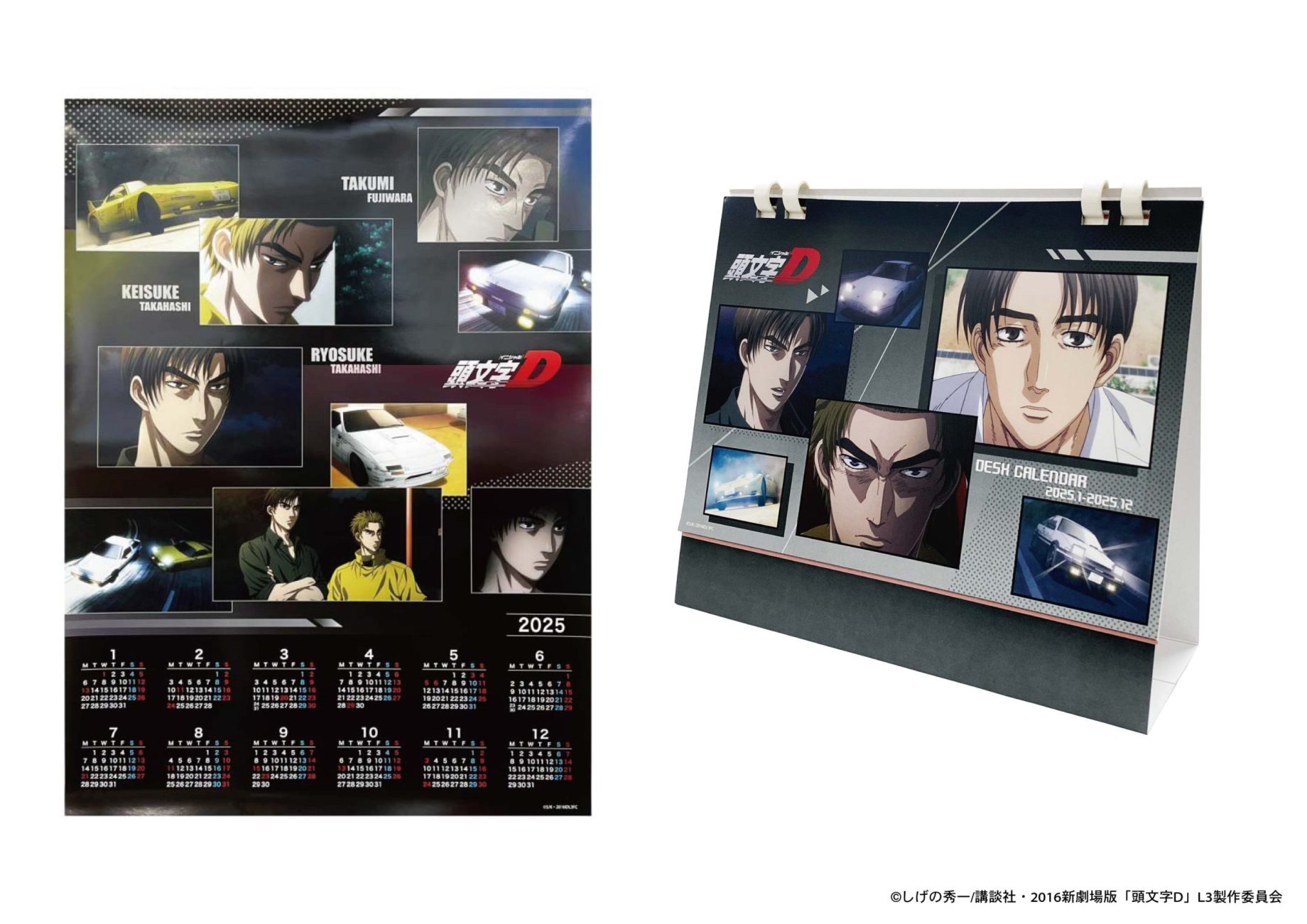 【商品案内🔈】『新劇場版「頭文字D」Legend3-夢現-』より壁掛けタイプ(ポスター仕様)と卓上タイプの2種類のカレンダーが登場！