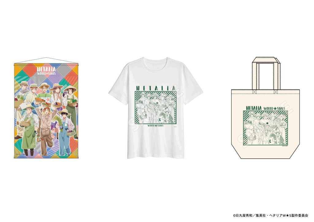 商品案内🔈】アニメ「ヘタリア World☆Stars」 よりき下ろしテーマ