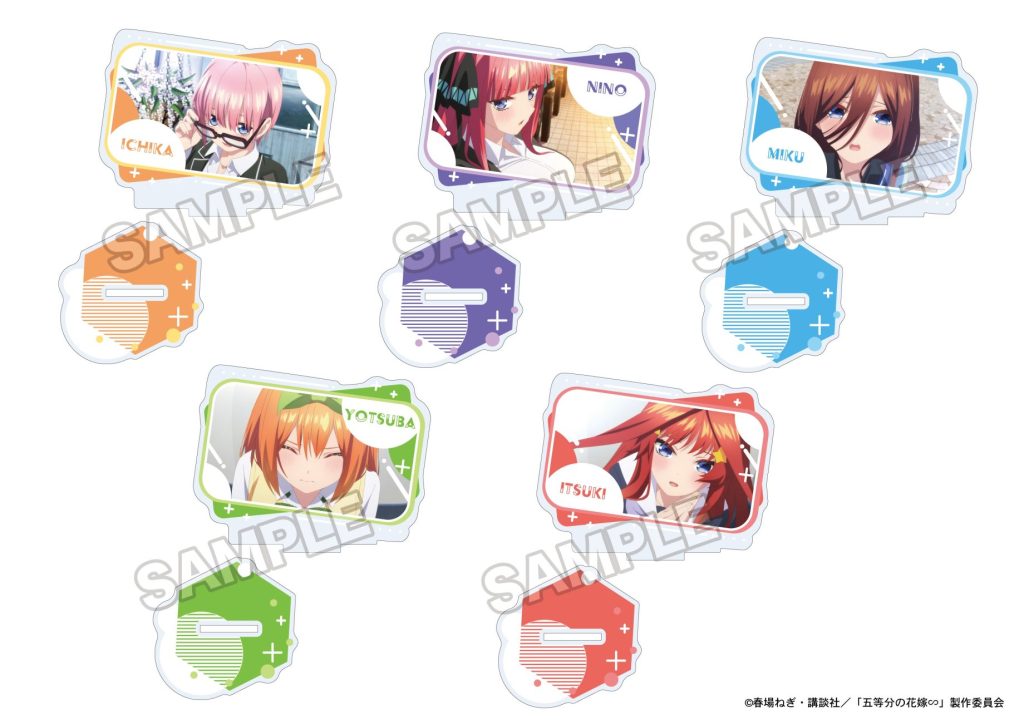 商品案内🔈】 - 株式会社GRANUP