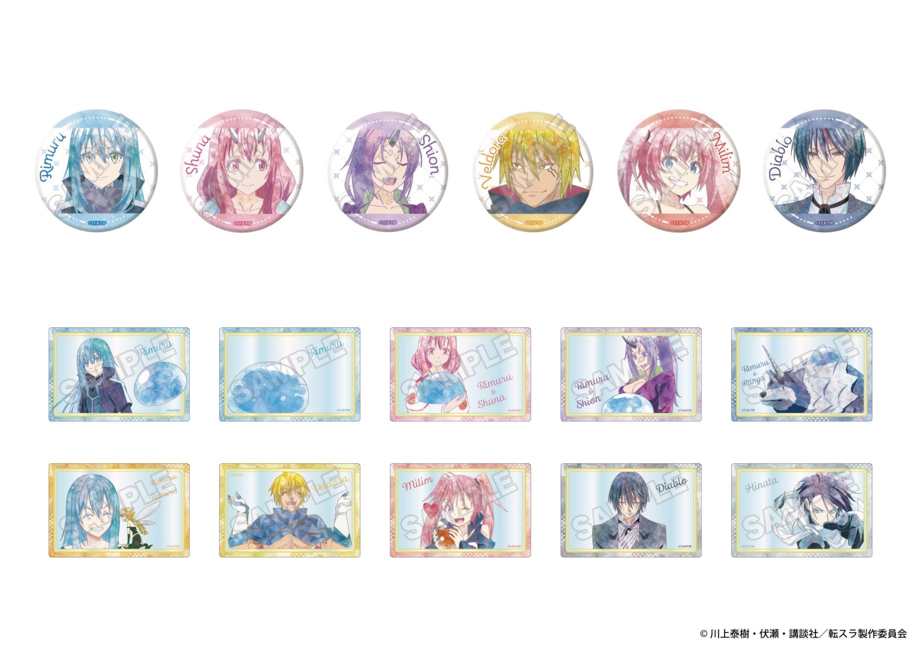 【商品案内🔈】TVアニメ「転生したらスライムだった件」より弊社オリジナルレタッチ「Jewel Flash」の新商品全3アイテムが登場！
