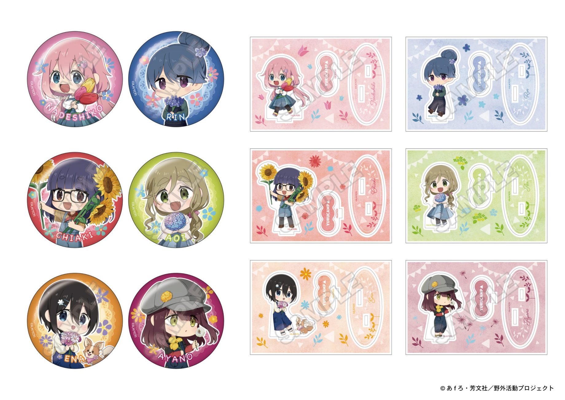 【商品案内🔈】TVアニメーション『ゆるキャン△ SEASON３』より新商品が登場！